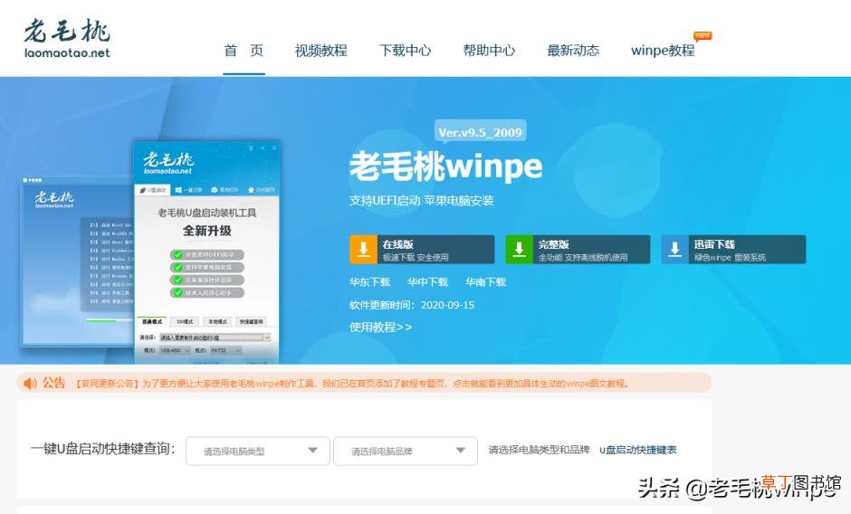 win10版本的区别 详解win10最稳定流畅的版本