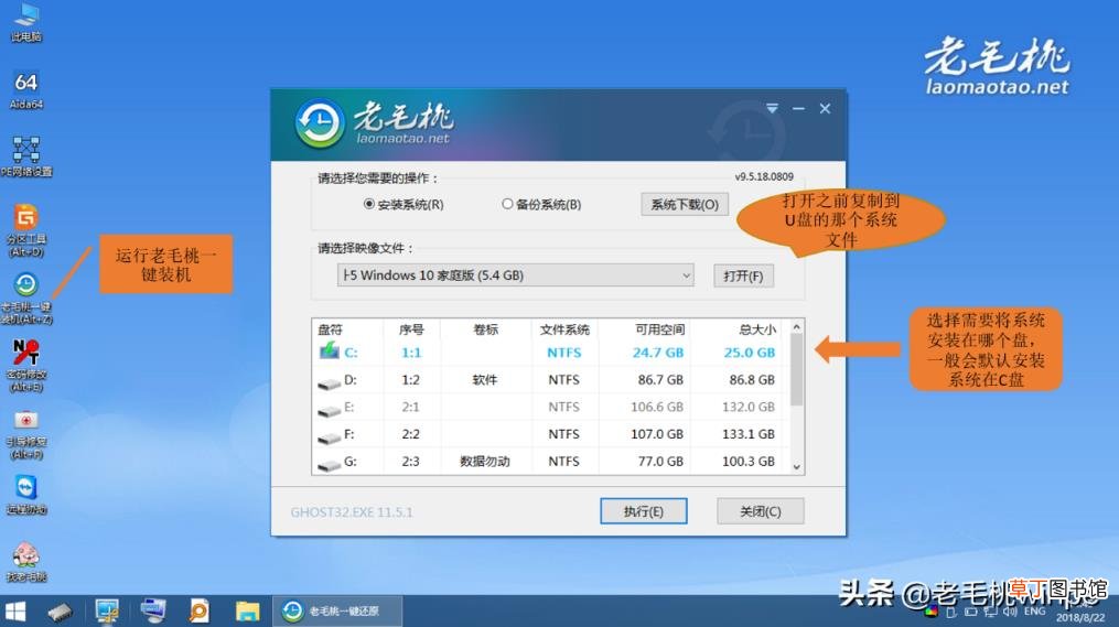 win10版本的区别 详解win10最稳定流畅的版本