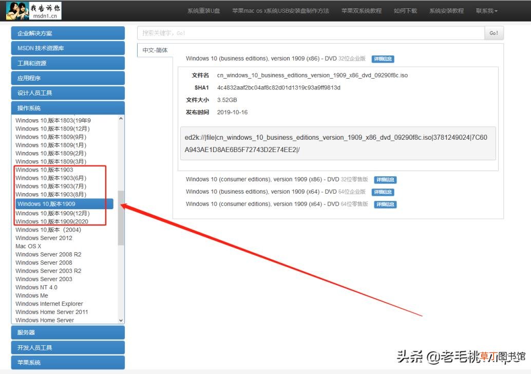 win10版本的区别 详解win10最稳定流畅的版本