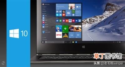 win10版本的区别 详解win10最稳定流畅的版本