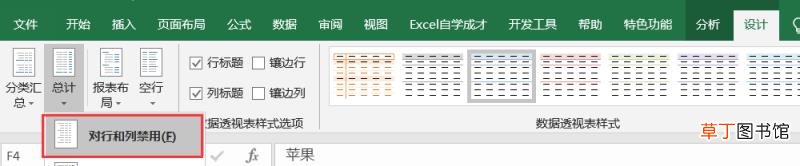 制作仓库表格怎么做明细 最简单的出入库明细表