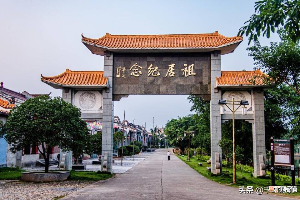 南雄珠玑古巷 南雄珠玑古巷南迁后裔姓氏大全