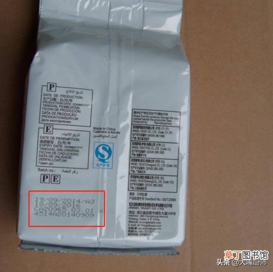 酵母发面 发面时加多少酵母？