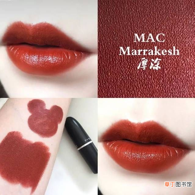 mac口红最受欢迎的颜色
