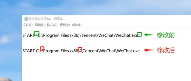 电脑版微信分身怎么操作 电脑上登微信怎么分身