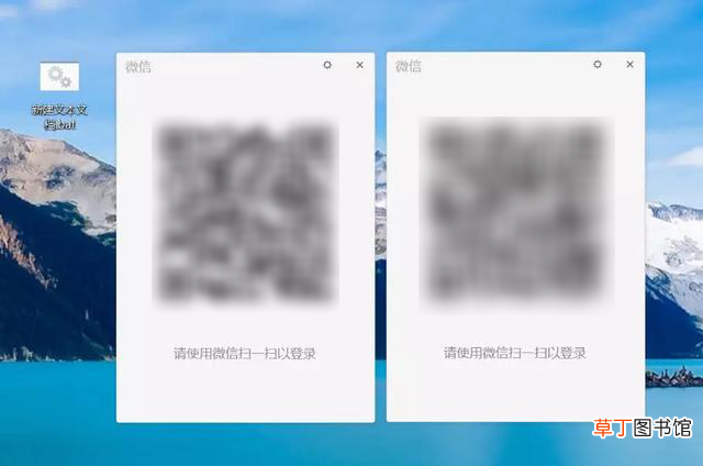 电脑版微信分身怎么操作 电脑上登微信怎么分身