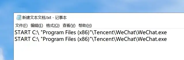 电脑版微信分身怎么操作 电脑上登微信怎么分身