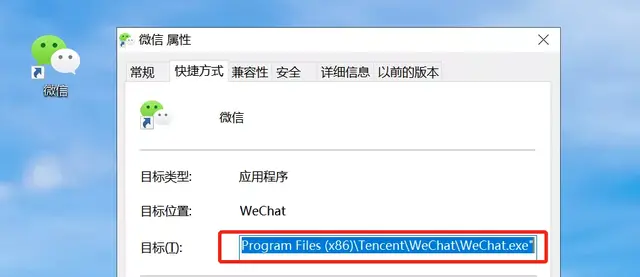 电脑版微信分身怎么操作 电脑上登微信怎么分身