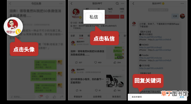 电脑版微信分身怎么操作 电脑上登微信怎么分身