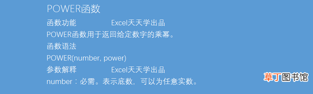 excel设置公式自动计算面积 excel怎么设置自动计算