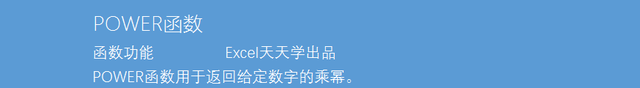 excel设置公式自动计算面积 excel怎么设置自动计算