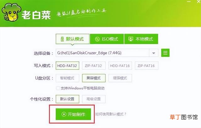 大白菜一键重装系统官网下载 大白菜一键重装系统
