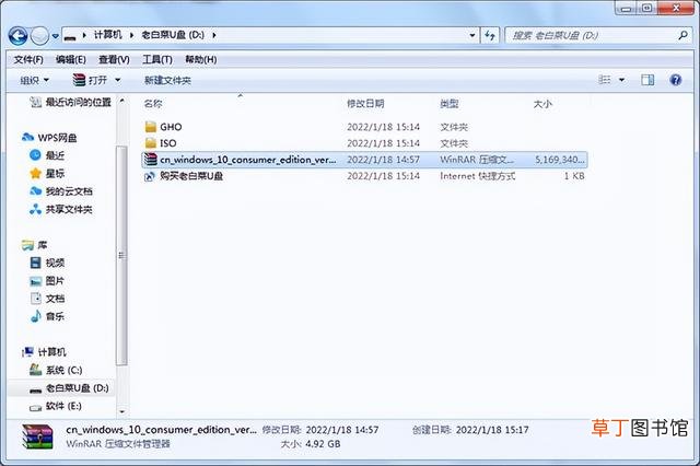 大白菜一键重装系统官网下载 大白菜一键重装系统