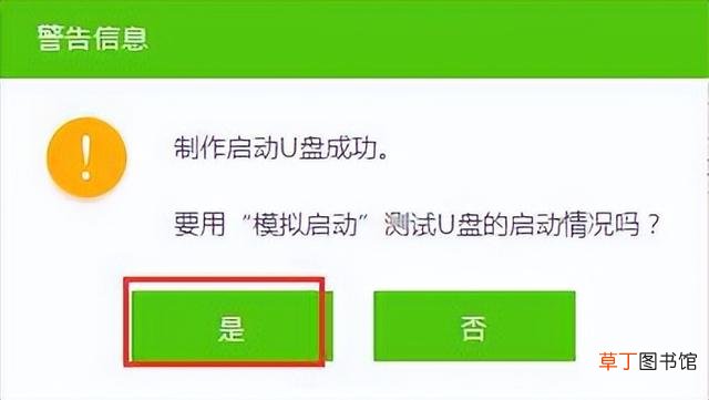 大白菜一键重装系统官网下载 大白菜一键重装系统