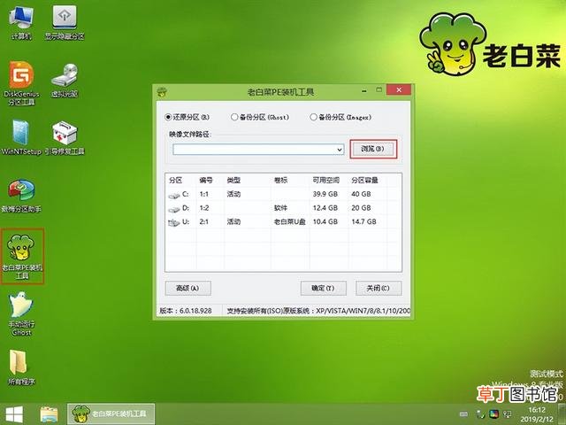 大白菜一键重装系统官网下载 大白菜一键重装系统