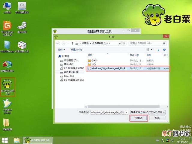 大白菜一键重装系统官网下载 大白菜一键重装系统