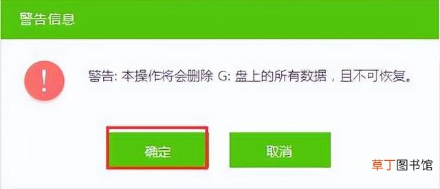 大白菜一键重装系统官网下载 大白菜一键重装系统