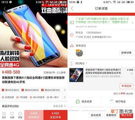 魅族账号密码找回申诉 魅族账号密码找回