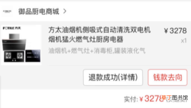魅族账号密码找回申诉 魅族账号密码找回