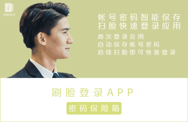 手机密码忘了电脑刷机怎么刷 电脑刷机怎么刷