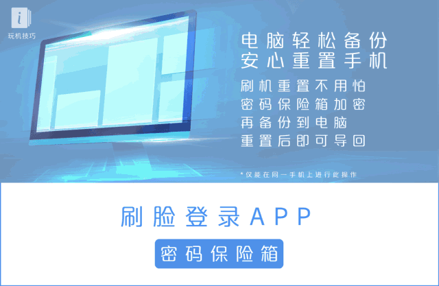 手机密码忘了电脑刷机怎么刷 电脑刷机怎么刷