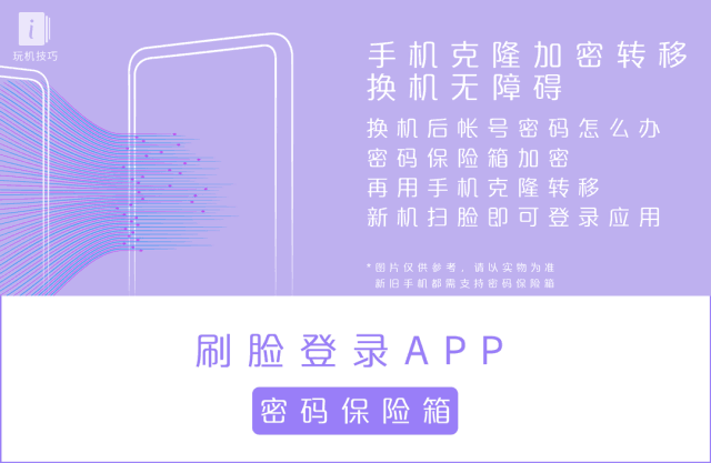 手机密码忘了电脑刷机怎么刷 电脑刷机怎么刷