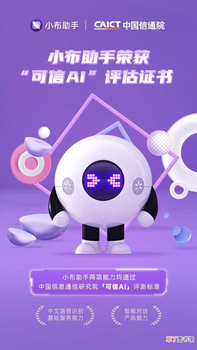 小布语音助手怎么关闭 怎么关闭语音助手