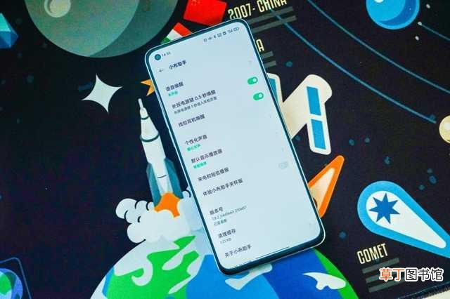小布语音助手怎么关闭 怎么关闭语音助手