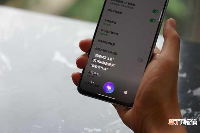 小布语音助手怎么关闭 怎么关闭语音助手