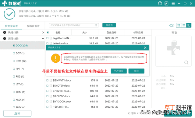 储存卡恢复格式化 储存卡恢复