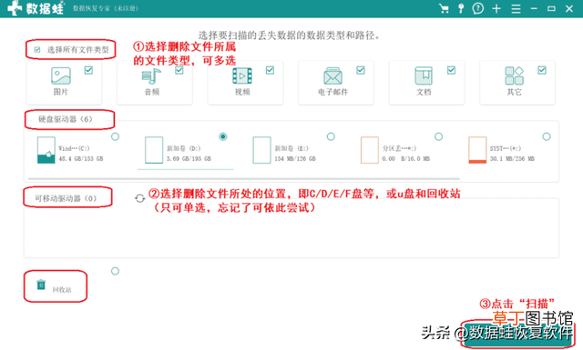储存卡恢复格式化 储存卡恢复