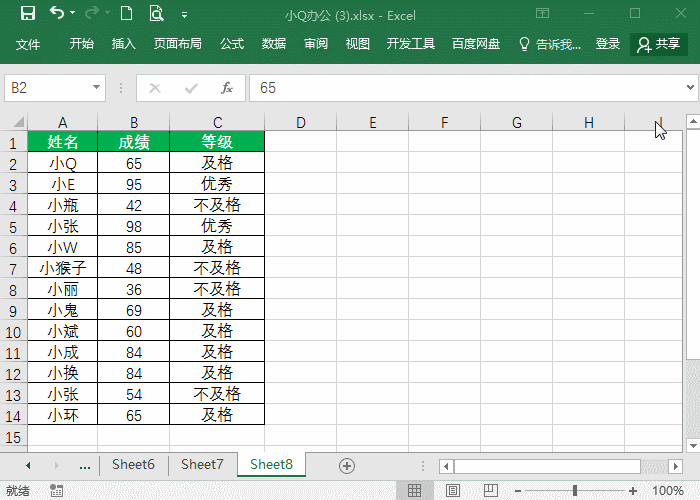 excel怎么自动求和一列数据 excel怎么自动求和