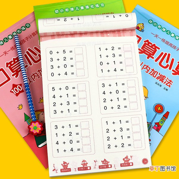 学前班在幼儿园读还是在小学读 幼儿园一般哪些节假日放假
