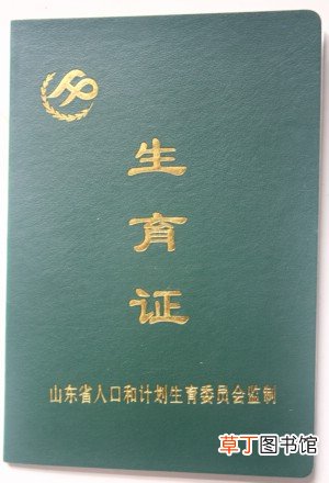 办准生证会查你以前生育过吗，隐瞒了生育史办理一胎准生证违法吗