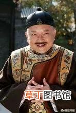 和珅的家产放到现在值多少钱 和珅的家产有哪些
