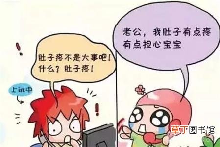 怀孕初期肚子疼是怎么回事-怀孕初期肚子疼正常吗