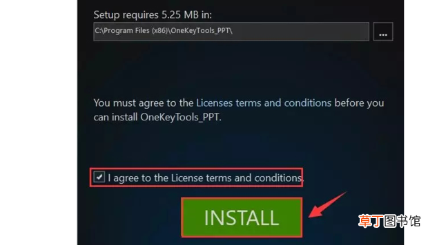 怎么安装OneKeyTools以获得完整使用体验