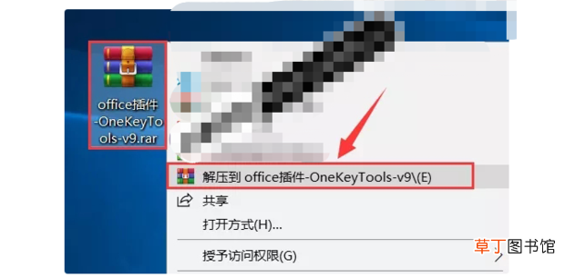 怎么安装OneKeyTools以获得完整使用体验
