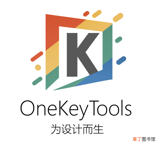 怎么安装OneKeyTools以获得完整使用体验