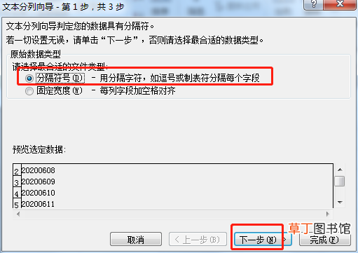 怎么转换日期格式