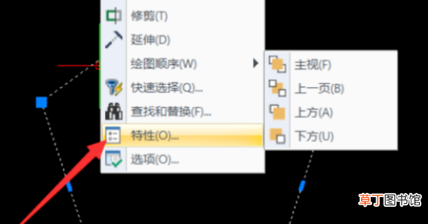 怎么使用cad面积快捷键