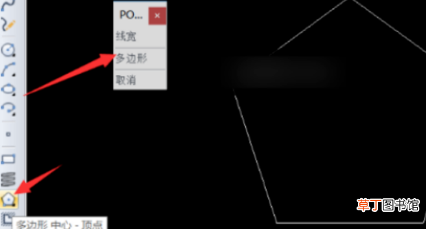 怎么使用cad面积快捷键