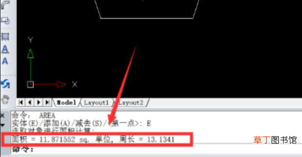 怎么使用cad面积快捷键