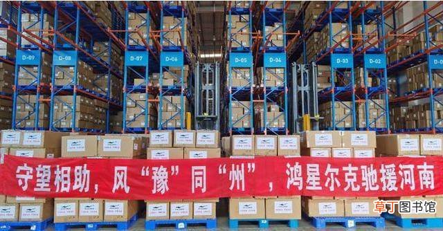 鸿星尔克总裁:公司没有濒临破产?鸿星尔克怎么了