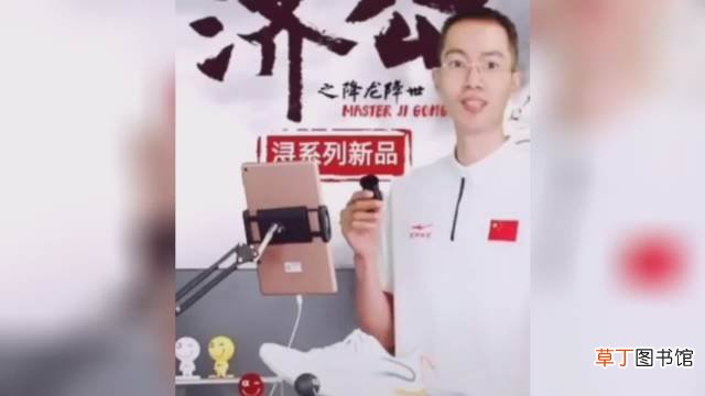 鸿星尔克总裁:公司没有濒临破产?鸿星尔克怎么了