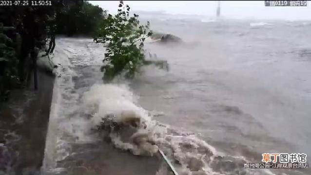 直播:台风烟花登陆浙江?台风来袭浙江多地海水倒灌