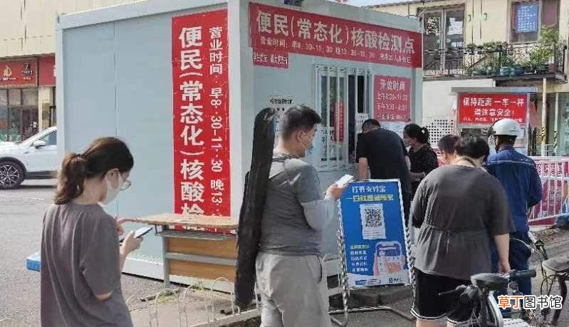 等一个核酸结果要多久 核酸报告多久才能拿结果