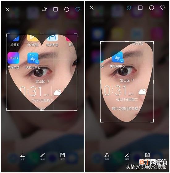 华为怎么设置截图 华为截图快捷键