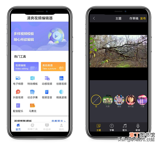 华为怎么设置截图 华为截图快捷键