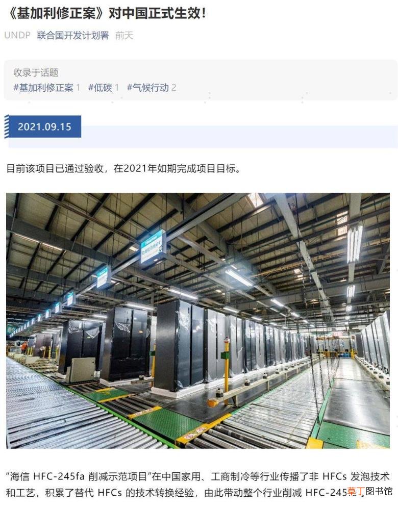 海信冰箱质量怎么样 海信冰箱排名全国第几